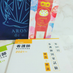 【 アロマdeマスクダルマ 】●30枚入り／税込2,200円●香り／ローズマリーブレンド●ウェルベストu0040wellbest_official12月1日に数量限定で新発売された新デ…のInstagram画像