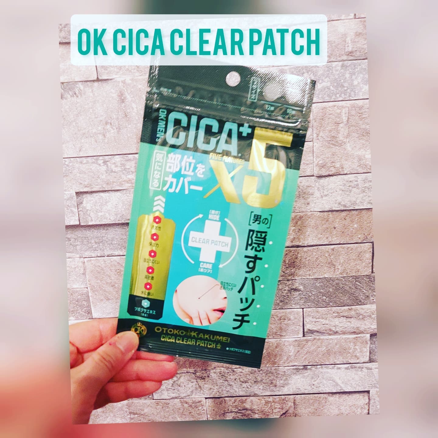 口コミ投稿：【OK CICA CLEAR PATCH】こちらメンズブランドから発売されたものだけど、メンズだけ…
