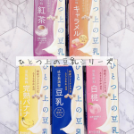 🌿🌿🌿☑︎ひとつ上の豆乳シリーズ୨୧┈┈┈┈┈┈┈┈┈┈┈┈┈┈┈┈┈୨୧「ひとつ上の豆乳」とは本当においしい豆乳のためにマルサン独自の国産プレミアム大豆「るりさやか」を使用。成…のInstagram画像