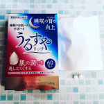 いつもよりぐっすり眠れました。#PR #株式会社スターネット #うるすやリッチ #urusuyarich #機能性表示食品 #GABA #monipla #starnet_fanのInstagram画像