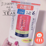 『お徳用こんぶ茶』 こんぶ茶生誕103年目「元祖こんぶ茶」の玉露園🍵 昔から昆布は縁起のよい食材で、こんぶ茶も一年のはじめとなるお正月に飲むのにふさわしいお茶❣️❣️❁✿✾ ✾✿❁…のInstagram画像