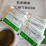 【玄米酵素ハイ・ゲンキ スピルリナ】保育園ではしっかり完食していても家では気分次第でしか野菜を食べてくれない子どもたち😂野菜などの栄養素を補えるものに出会えました！！そのままだとザラザラ感があ…のInstagram画像