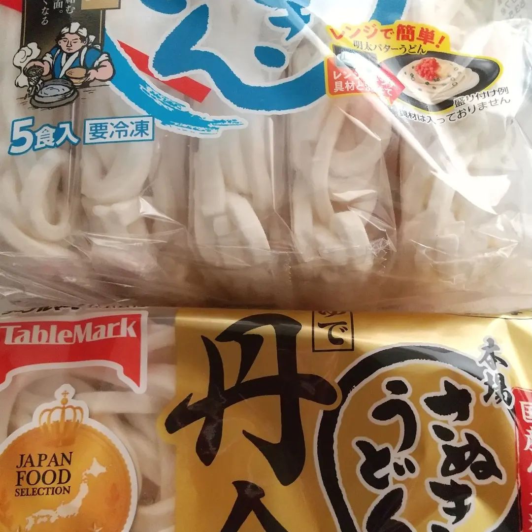 口コミ投稿：【モニプラ】久しぶりに、モニプラで当選しました。家族みんな大好きなうどん。鍋の…