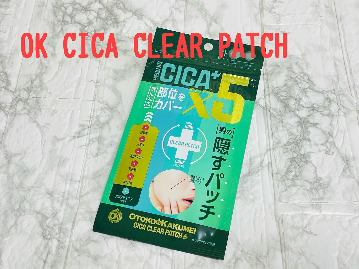 口コミ投稿：⁡⁡OK CICA CLEAR PATCH⁡CICA成分(ツボクサエキス配合)のパッチタイプのコンシーラー…