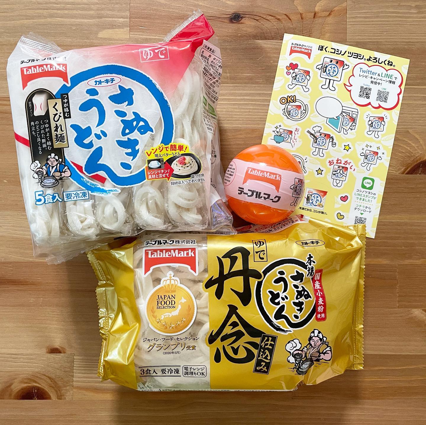 口コミ投稿：テーブルマークさんの冷凍うどん2種お試ししました♡・冷凍「さぬきうどん5食」・冷凍…
