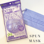 SPUN MASK（スパンマスク）7枚入(パープル)⁡スパンレース製法の不織布マスク。⁡上品な「艶」と「発色」でオシャレが楽しめる不織布のカラーマスクです。⁡口元は無色で染…のInstagram画像