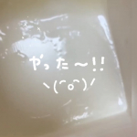 手作りヨーグルトにチャレンジするならFiVenus（フィビナス）！牛乳に混ぜて自分でケフィアヨーグルトを作れる種菌です。菌の数と種類が多いのが特長！無調整豆乳でも作れま…のInstagram画像