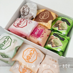 ・【八天堂お楽しみレギュラーBOX】が届きました☺️🎁💓実家に帰るときの手土産は、いつも八天堂のクリームパン❤️姪っ子たちが大好きなんです😍いつもは贈るばかりなので、こんなにた…のInstagram画像