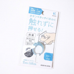 💍タッチリンKAWAGUCHIさんの非接触リングをご紹介します❣❥ABOUT日常使いしやすい「持ち歩きやすく、目立たない」非接触ツールが誕生！ リングでボタンやタッチパネルをタッチ…のInstagram画像