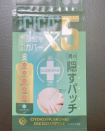 ___『OTOKO KAKUMEI CIKA クリアパッチ』お試しさせていただきました💁🏻‍♀️--商品紹介-- 1. 韓国人気化粧品ブランド【G9SKIN】と共同開発したパッチタイプのコン…のInstagram画像
