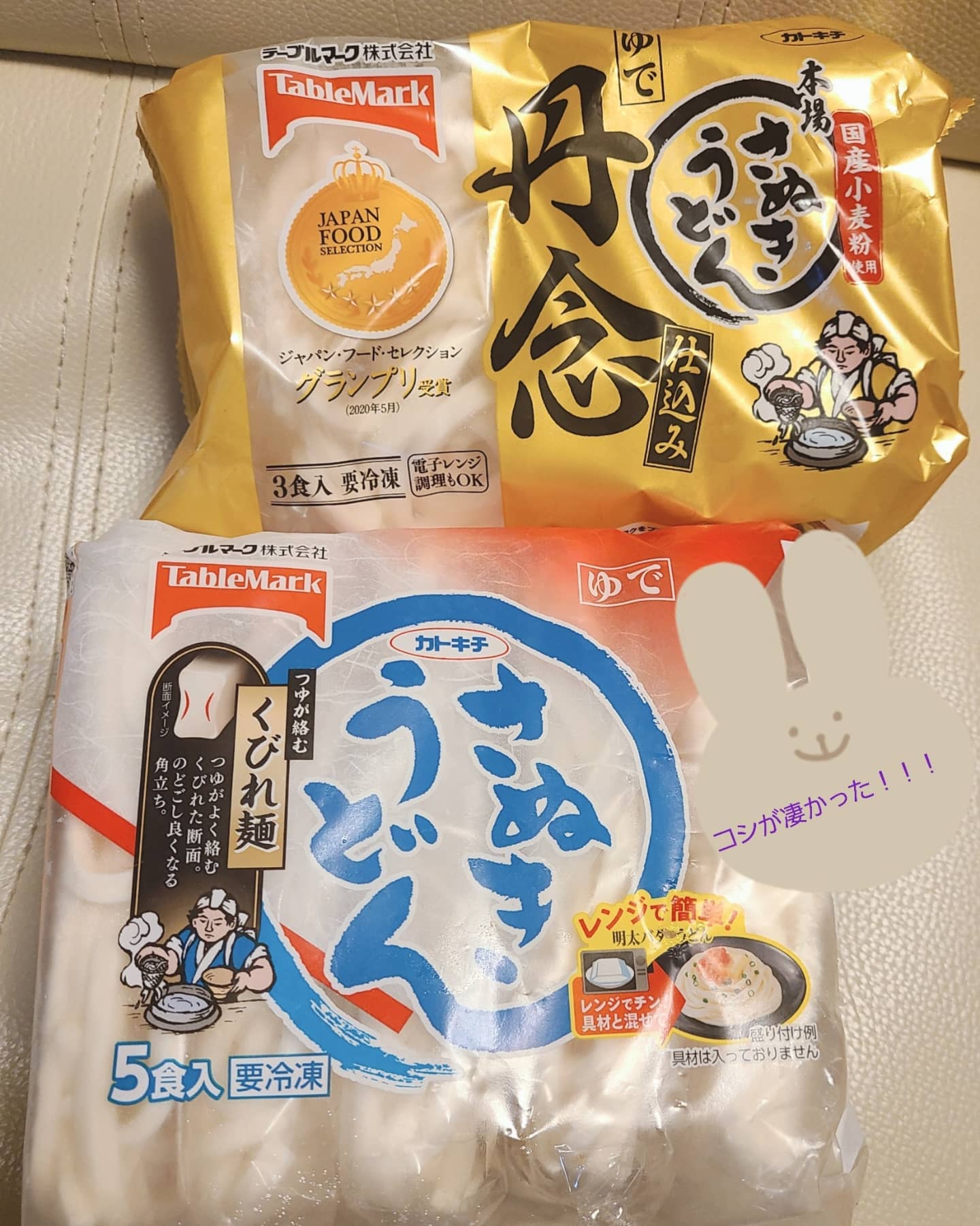 口コミ投稿：あけましておめでとうございます🎍✨・・昨日は、お年取り💕寒かったからお鍋がピッタリ…