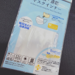 buchiiiii2525毎日マスクを使うので、こういった商品は魅力的でした。UVケアもできるので通年愛用できそう！#マスクインナー #衛生 #速乾 #マスク #感染対策 #安心 #洗濯可能…のInstagram画像