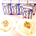LOHACO先行発売♪ 【森永「国産大豆絹とうふ」】長期・常温保存が可能なおとうふ。厳選した国産大豆（遺伝子組換えでない）を100％使用し、濃厚な豆乳で作ったなめらかな絹とうふ…のInstagram画像