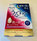 ダブル機能性表示食品「うるすやリッチ」の紹介です「うるすやリッチ」は、睡眠の質（眠りの深さ）を向上し、肌の潤い（水分）を逃しにくくするダブル機能性表示食品です健康意識が高い方お肌の…のInstagram画像