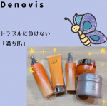 Denovis（デノヴィス）発酵に着目し、「肌に優しく、素肌美を高めてくれる」という思いからうまれたDenovis。シトラス果皮発酵エキスで肌の角質層まで浸透し、年齢肌の3大トラブルに働きかけて…のInstagram画像