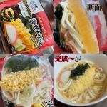 ♡モニター商品のご紹介♡株式会社キンレイ様の『お水がいらない 海老天うどん』年越しに蕎麦では無く、うどん♥♥ダシ・麺・具が一つになっていてお鍋で温めるだけで食べれるんです♥忙しい日や…のInstagram画像