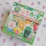 こどもフルーツ青汁（緑）💕子供達の野菜嫌い・偏食に悩むママたちの強い味方になってくれる青汁です✨九州産の大麦若葉をはじめ、野菜を中心とした４０種の野菜と多品目のフルーツが配合されています…のInstagram画像
