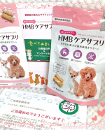 モニプラ様経由で兼松ウェルネス様より【筋トレわんわん】HMB含有ケアサプリメントをモニターさせていただきました我が家の柴犬は17歳とかなりの老犬なため先月から自…のInstagram画像