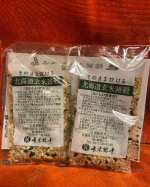 #玄米酵素公式ショップ北海道玄米雑穀 🌾お試ししました✨内容量600g(60g×10袋) ￥1.620 ※1袋あたり白米2~3合分✿いつも雑穀米を嫌がって食べない  子供たちも、おか…のInstagram画像
