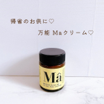 ☽･:*Ma 美容保湿クリーム45g ¥1,980(税込)天然成分だけでうるおいを保つ美容保湿クリーム♡ーーーーーーーーーー天然成分：馬油とミツロウだけで作られた美…のInstagram画像