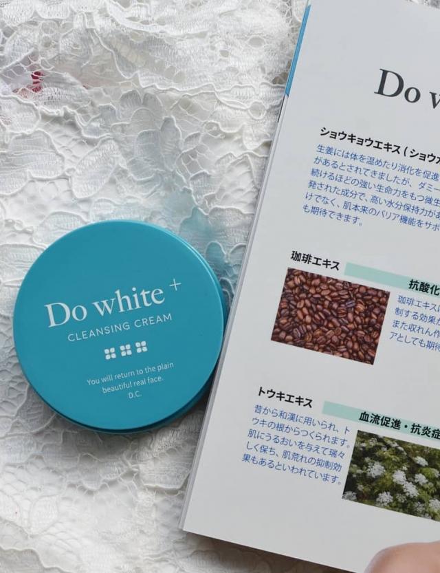 口コミ：薬用天然クレンジング「DoWhite+」の画像（2枚目）