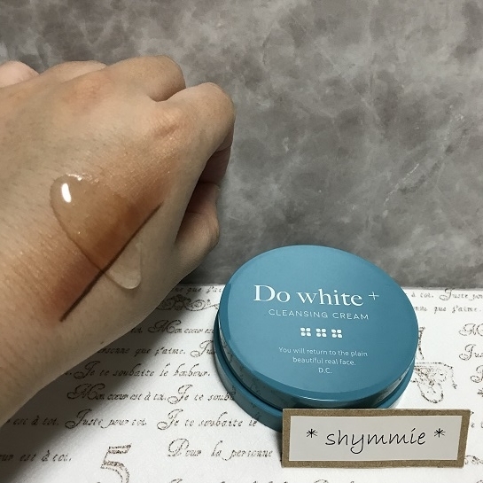 口コミ：薬用天然クレンジング『DoWhite+（ドゥホワイトプラス）』の画像（3枚目）