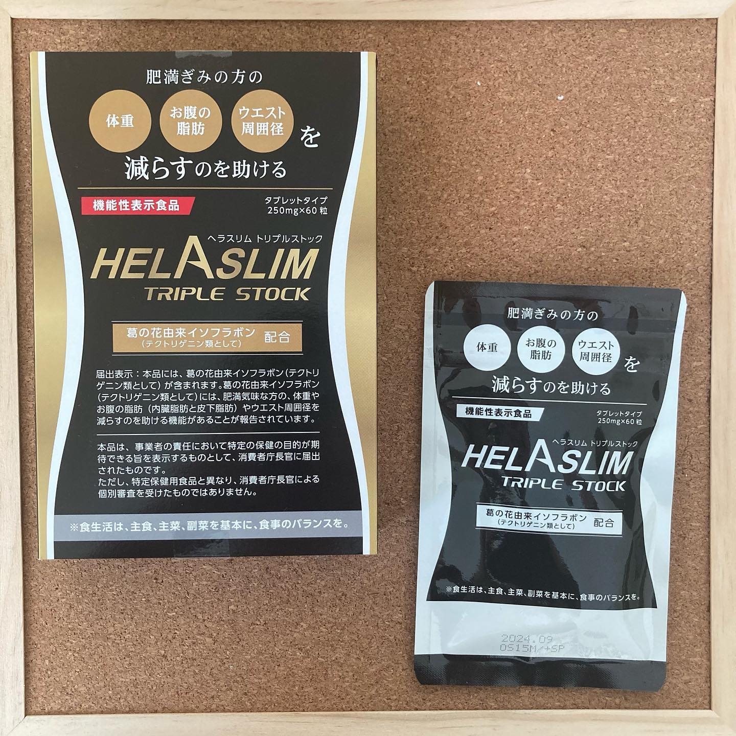 口コミ投稿：#暴飲暴食しっかり食べ尽くした。常に食べ続けているかのような年末年始だった。#三…