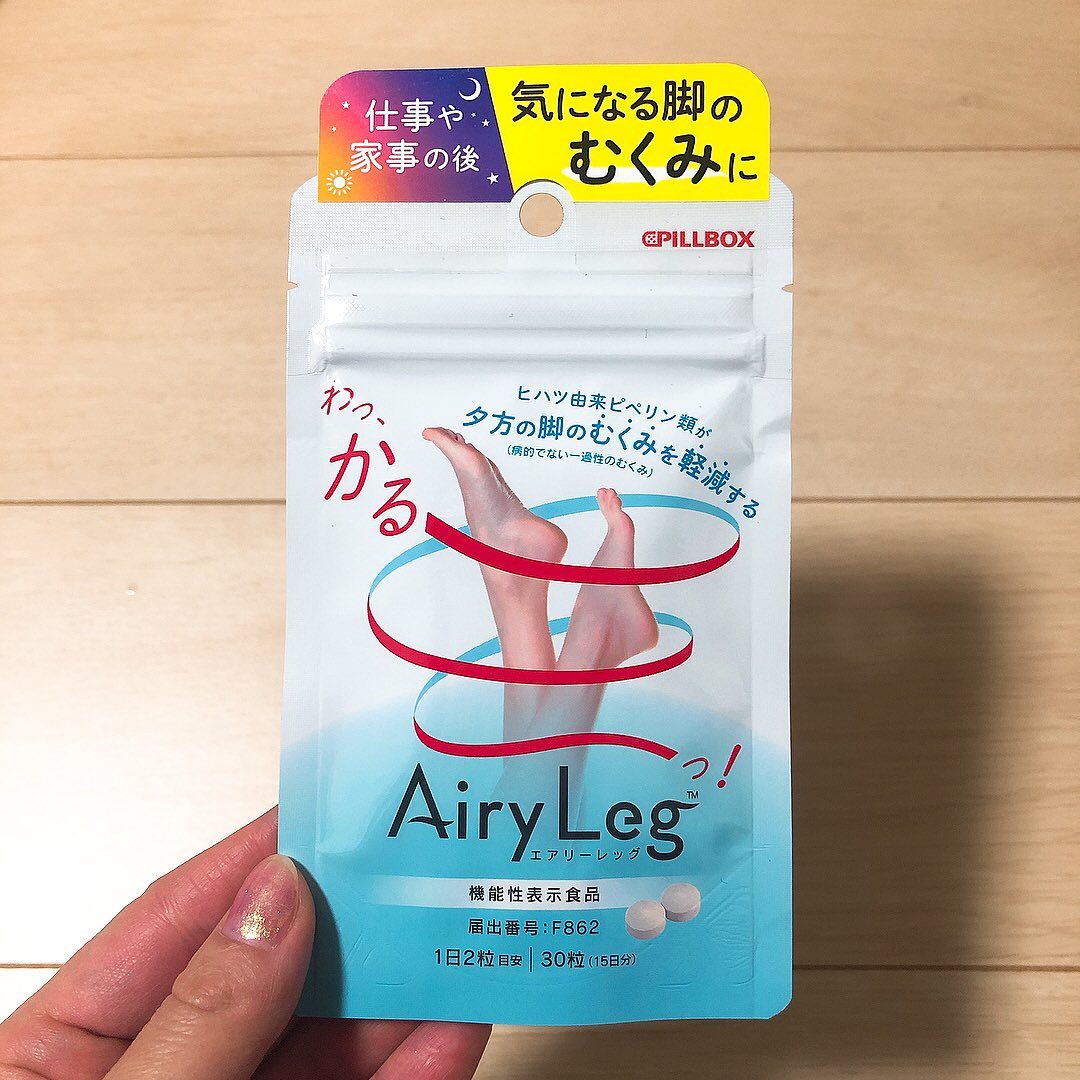 口コミ投稿：「Airy Leg（エアリーレッグ）」試してみました！エアリーレッグは、テレワークや立…