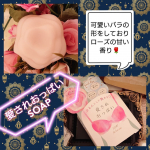 ペリカン石鹸様の【愛されおっぱい】のご紹介です。『商品説明』おっぱい想いの石鹸で、洗うほど愛らしいおっぱいに美しいおっぱいに欠かせないケアは「洗う」こと。体…のInstagram画像