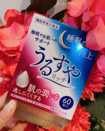 ダブル機能性表示食品のうるすやリッチをお試ししました。ぐっすり眠って美肌もキープ！？そんなキャッチコピーに惹かれて毎日頑張って飲んでます。#うるすやリッチ #urusuyarich…のInstagram画像