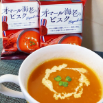 .\PILLBOX JAPAN オマール海老のビスク/ これ、、、美味しすぎてびっくり😍🦐❤ お湯を注ぐだけでできちゃうフリーズドライ製品🦐インスタントとは思えない、濃厚な味わいでした🦐 …のInstagram画像