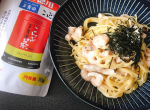ランチは海老クリームパスタ🦐牛乳🥛とバター、チーズ、昆布茶を使って簡単に美味しく味付け❤️玉露園さんの昆布茶はそのまま飲んでも、味付けに使ってもいいのですごく便利😊#玉露園　#こん…のInstagram画像