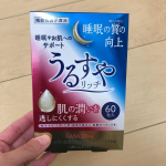 睡眠の質を向上させたい一心で続けています、、、もう少し続けてみます#PR #株式会社スターネット #うるすやリッチ #urusuyarich #機能性表示食品 #GABA #monipla #s…のInstagram画像