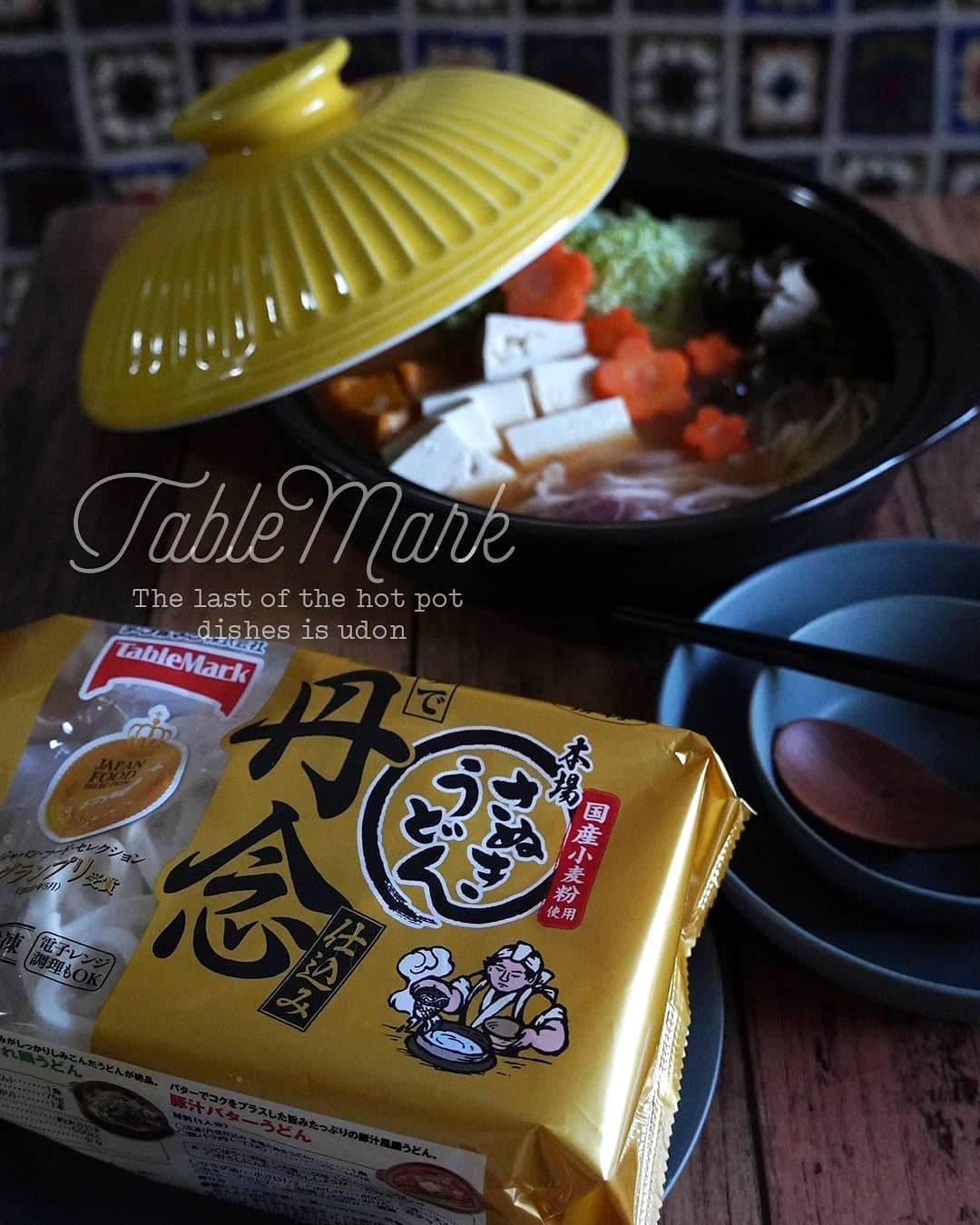 口コミ投稿：＊テーブルマークさんから、うどんを頂きました🤩テーブルマークのうどんは、本場の讃…