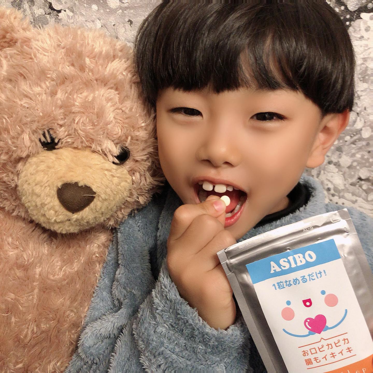 口コミ投稿：お口ピカピカ、腸もイキイキ【アシボ】息子と2人で2カ月間アシボを使わせていただき…