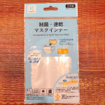 いつものマスクに安心プラス+制菌•速乾マスクインナー😷✨もはや顔の一部になってきたマスク😷毎日のことだからこそ心地よく使いたい。気になっていたKOKO +(ココタス)マスクインナーをお試し…のInstagram画像