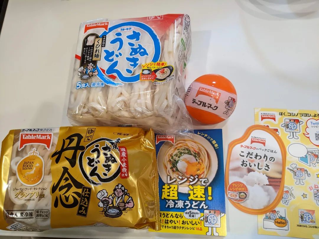 口コミ投稿：テーブルマークの冷凍うどんを食べてみました❤さぬきうどん5食丹念仕込み本番さぬき…