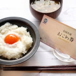 朝ご飯はTKG〜🍳毎日食べるお米が買える全国共通お米券はお米屋さん以外にも、スーパー・デパート・ドラッグストアなどで使用可能！有効期日がないのも嬉しい✨炊き立てご飯に美味しい卵で卵…のInstagram画像