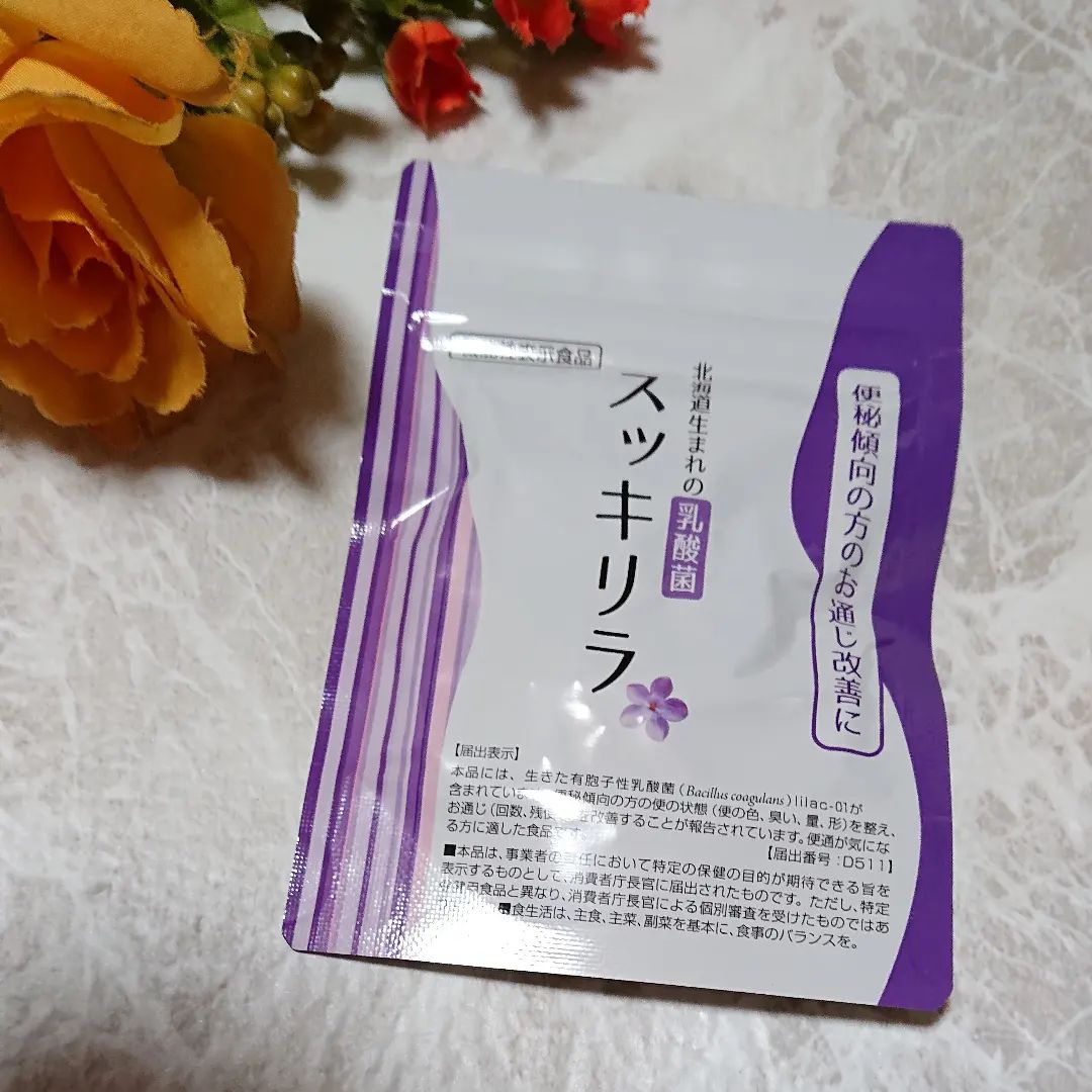 口コミ投稿：株式会社フレージュ様よりスッキリラ お試しさせていただきました💕・ライラック乳酸…