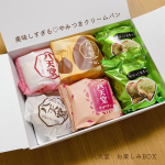 ☽･:*八天堂お楽しみBOX⇒ @hattendo_official ꒰•̫͡•ོ꒱美容関係なしの投稿です꒰•̫͡•ོ꒱定番くりーむパン３種とあとは届いてからのお楽…のInstagram画像