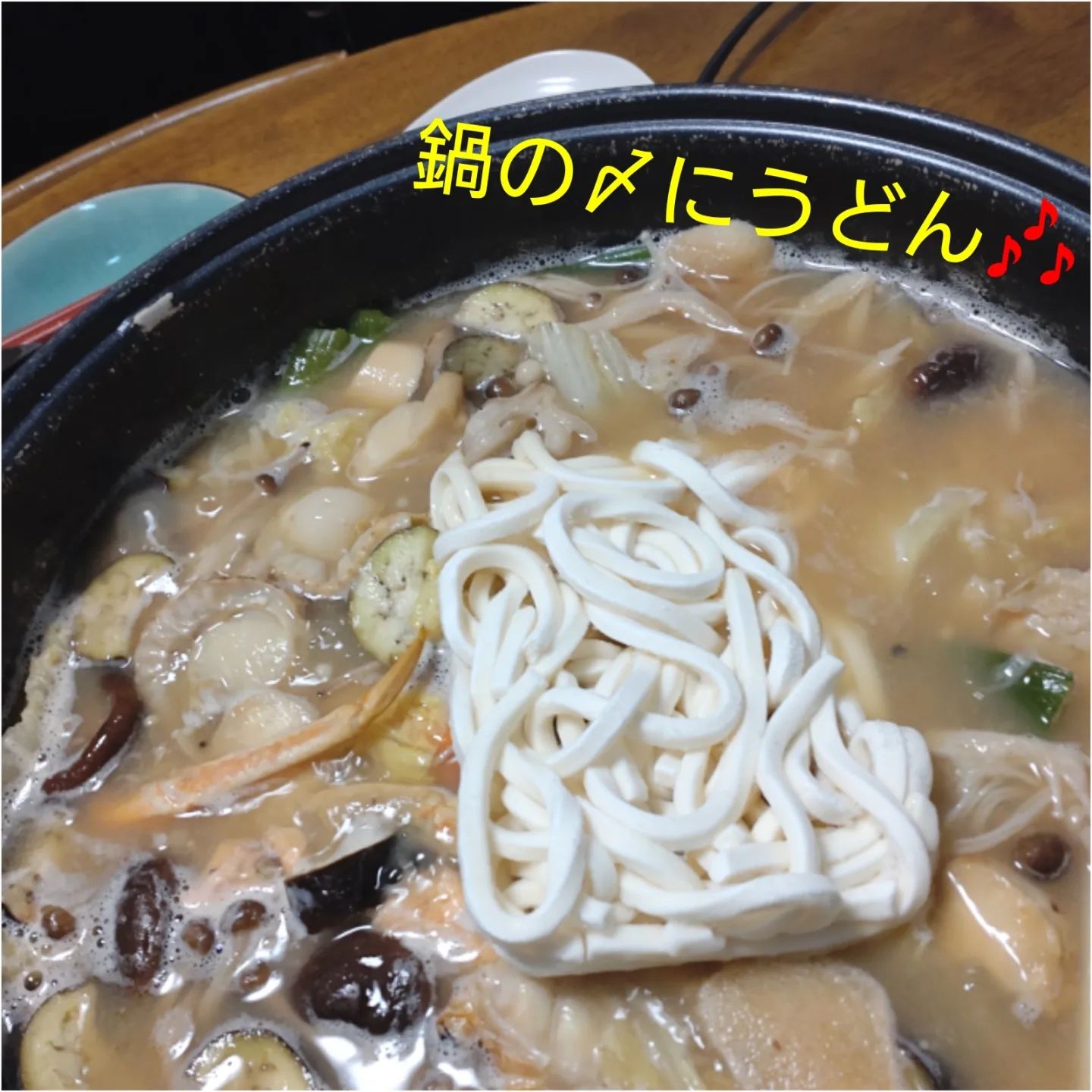 口コミ投稿：鍋の〆に！テーブルマークの冷凍うどん🍜冷凍のまま入れれるので、食べたいときにいれ…