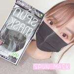 SPUN MASK（スパンマスク）✨😷⁡スパンレース製法の不織布を使用することで上質な「艶」と「発色」が特徴。  不織布の高機能さとオシャレさを両立しているのでカジュアルからフォーマルシーンま…のInstagram画像
