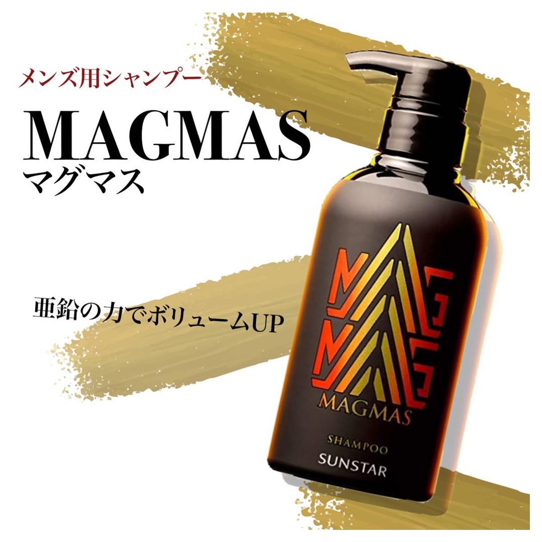 口コミ投稿：♡♡♡#MAGMAS のシャンプーを使ってみて🌟1週間使ってみた使用結果は、毛のハリが出てき…