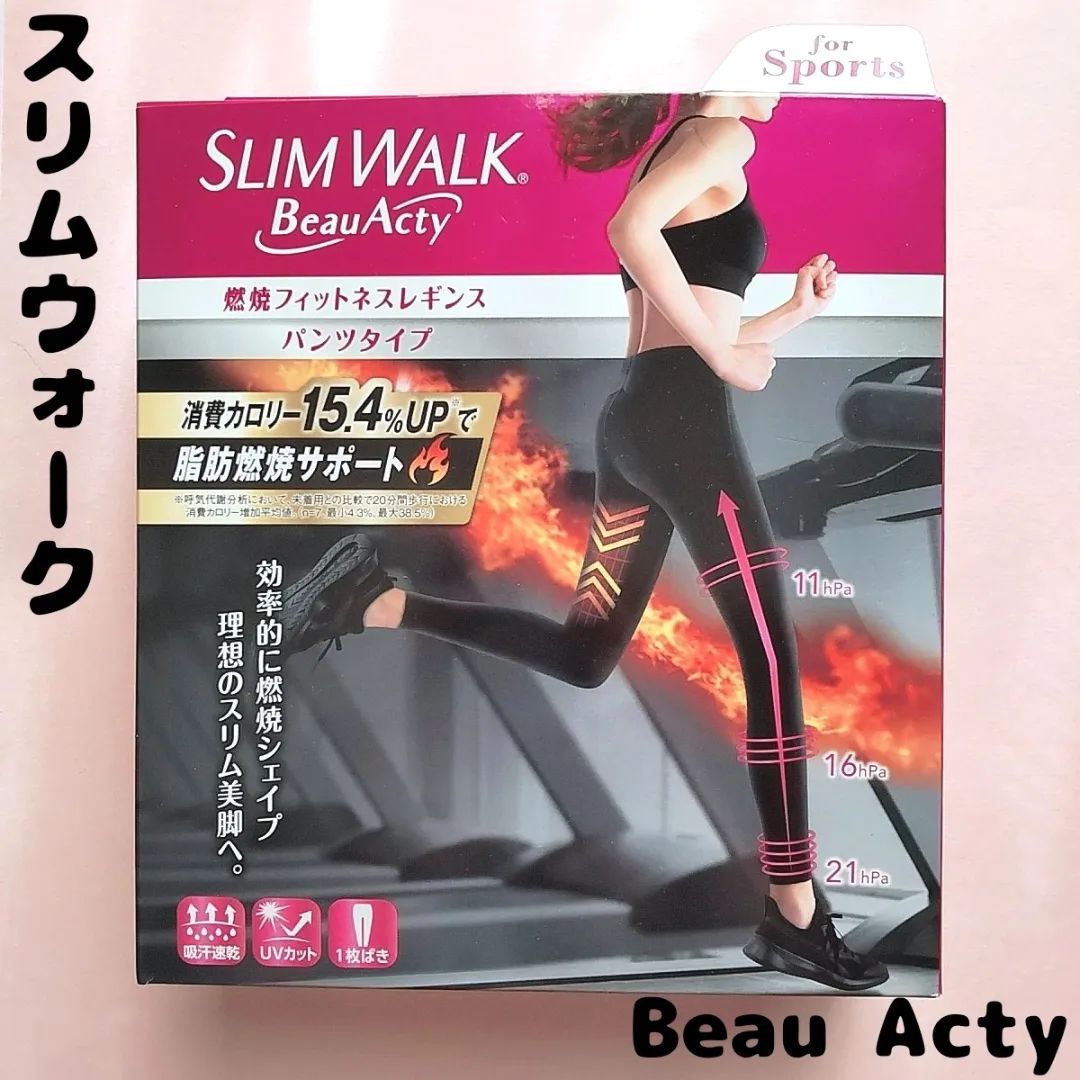 口コミ投稿：SLIM WALK【Beau Acty】いつもの宅トレの消費カロリーがUP効率的に燃焼🔥🔥🔥履く前にこ…