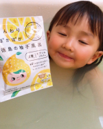 𓍯𓈒𓂂𓏸⠜⁎✺⁡JUSO BATH POWDER （柚子、ミルク）⁡重曹のお風呂ですべすべお肌に🛁⁡エプソムソルト入り入浴剤なので体の芯かのポカポカ♨️⁡徳島県産「…のInstagram画像