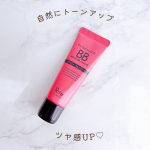☽･:*リ・ダーマラボモイストBBクリームナチュラルオークル美容液・日焼け止め・化粧下地・ファンデーション・コンシーラーまで、これ１本でOKなBBクリーム♡ーーーー…のInstagram画像