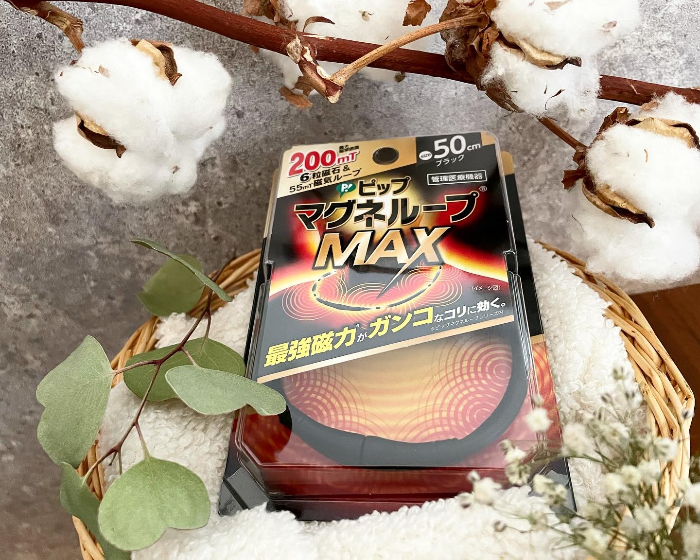 口コミ投稿：▶︎▶︎ピップマグネループMAX◀︎◀︎ブラック50cm頑固な首、肩コリに🦾ˎˊ˗ 首に着けておく…