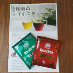 TIGERのプレミアム・ルイボスティーと生葉ルイボスティーを飲んでます☕今回はドリップバッグなので飲みたいときにすぐに飲めるのでリモワ中や、カフェインレスなので寝る前の一杯にも重宝します。…のInstagram画像