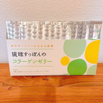 元気つけて行きまっしょい✊🏻👩🏻‍🦰しまのや 琉球すっぽんのコラーゲンゼリー🐢気付けば1月も後半戦スタート‼️お正月太りで鈍りきった体にムチ打って毎日をやり過ごしております😂今年のテーマ…のInstagram画像