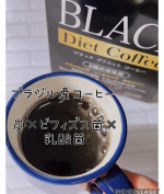 YUWA BLAKDiet Coffee⁡このコーヒーなんと！3種の炭、乳酸菌、ビフィズス菌が入ったインスタントコーヒー！⁡チャコールコーヒー飲んじゃお❤️⁡分包タイプだか…のInstagram画像